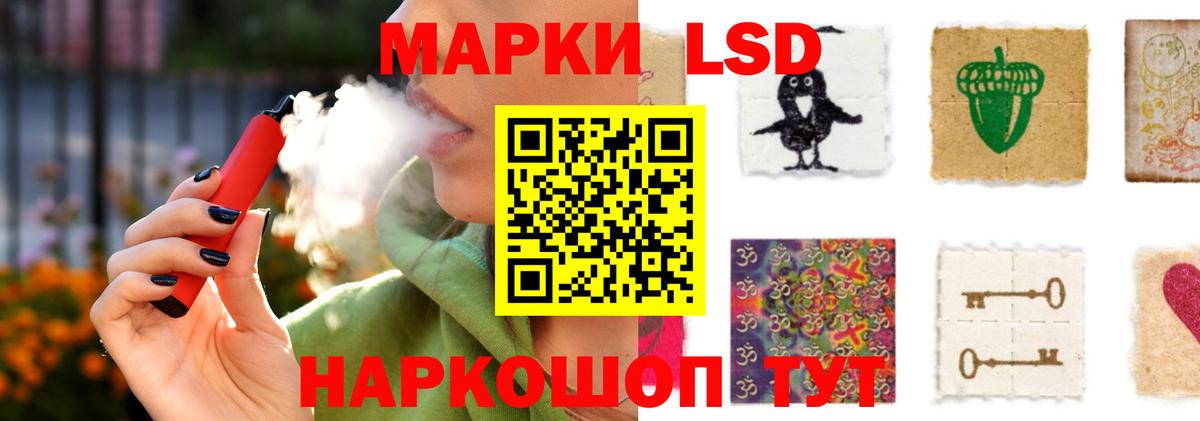 ЛСД экстази ecstasy Качканар
