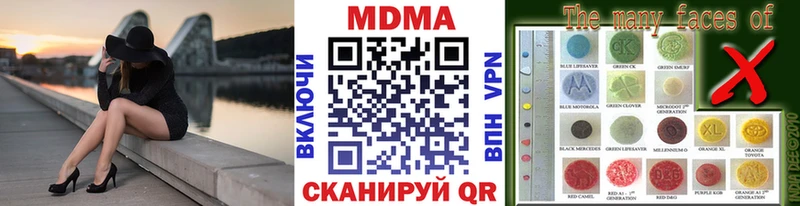MDMA молли  Качканар 