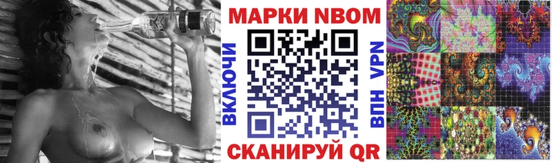 Наркотические марки 1,8мг  Качканар 