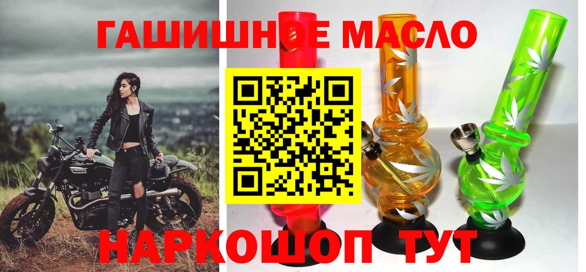 Качканар  ТГК вейп  Дистиллят ТГК Wax  Вход с VPN 