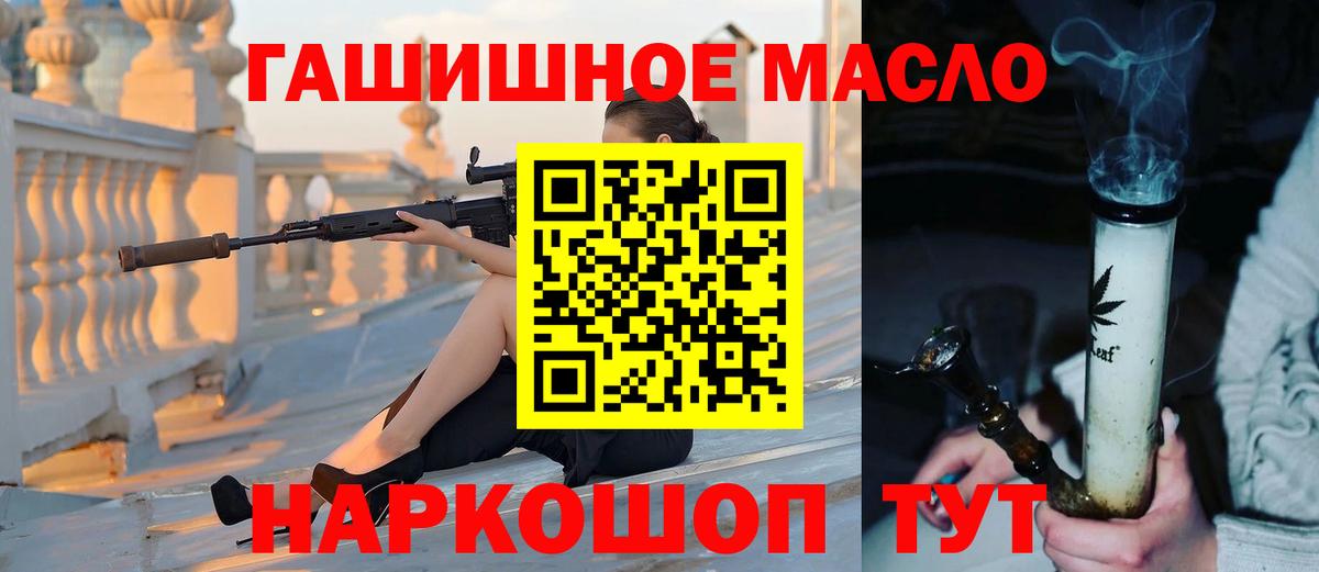 ТГК жижа Качканар