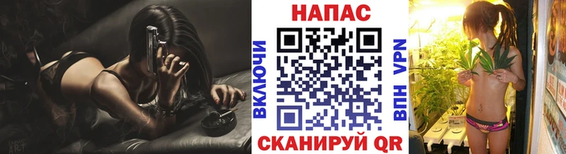 ОМГ ОМГ зеркало  Качканар  Шишки марихуана MAZAR 