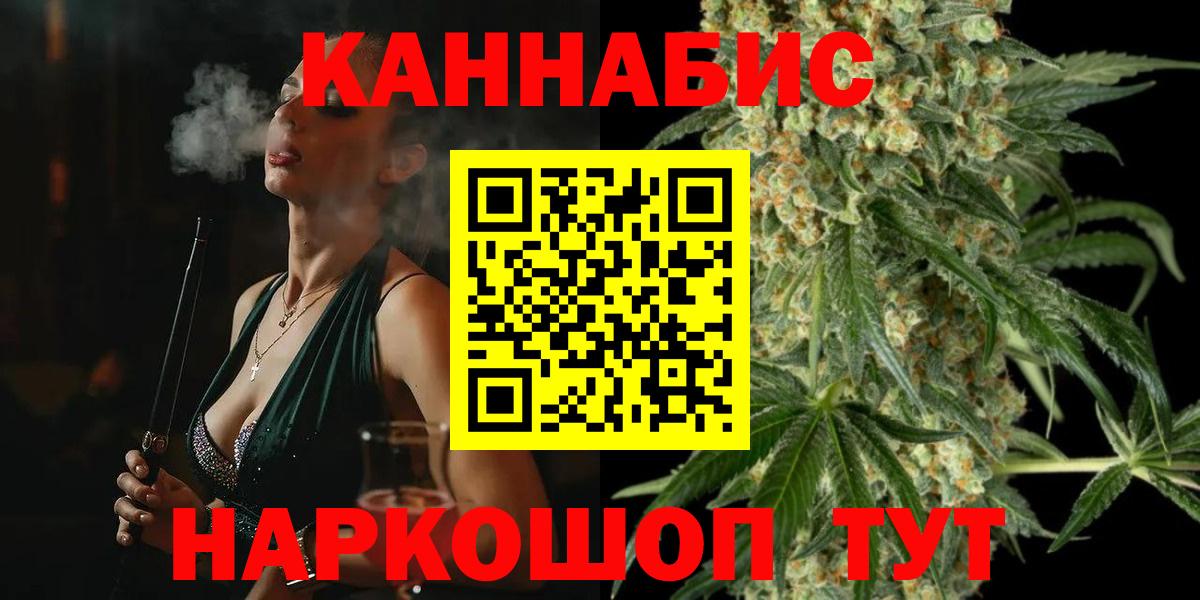 Качканар  Бошки Шишки OG Kush  МАРИХУАНА конопля  Вход с VPN  Каннабис OG Kush 