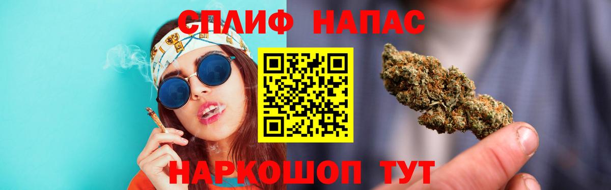 Бошки марихуана Bruce Banner Качканар